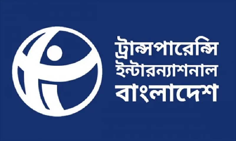 প্রধান নির্বাচন কমিশনারের স্ববিরোধী বক্তব্যে অংশগ্রহণমূলক নির্বাচন নিয়ে শঙ্কা বাড়ছে: টিআইবি