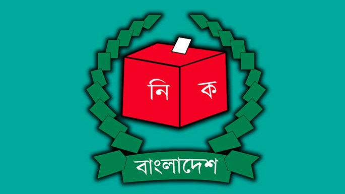 রাষ্ট্রপতির সাথে নির্বাচন কমিশনের সাক্ষাৎ আজ