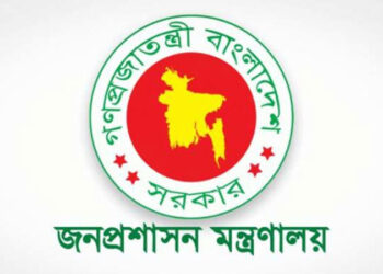 উপসচিব হলেন ২৪০ কর্মকর্তা