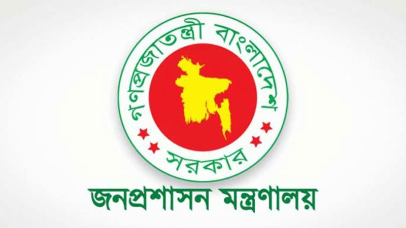 উপসচিব হলেন ২৪০ কর্মকর্তা