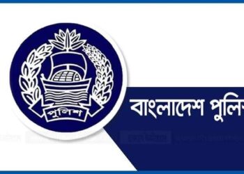 অতিরিক্ত ডিআইজি হলেন ১৫২ পুলিশ কর্মকর্তা