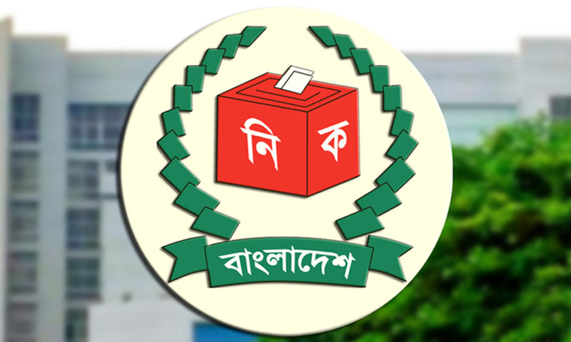 ইসির সংলাপ শুরু